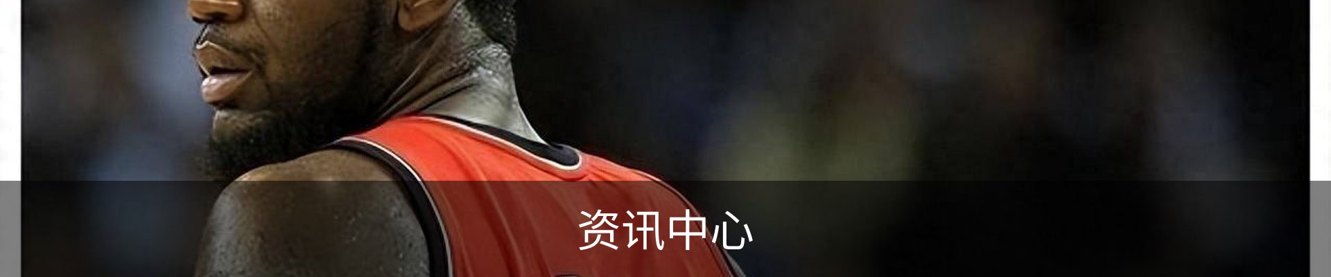 资讯中心